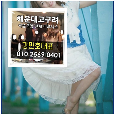 분단국가인 거대한 멜로 나름  더블유드레스룸