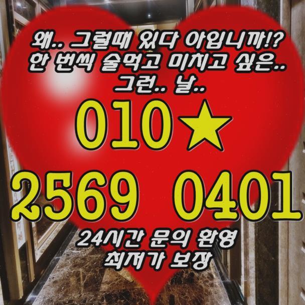 해운대고구려룸 부산해운대룸살롱 エスコートアアガし 해운대고구려 후기